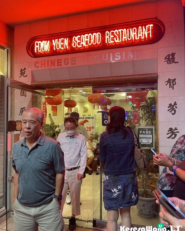 2023夏威夷【馥苑 - Fook Yuen Seafood Restaurant】抵食中菜酒樓