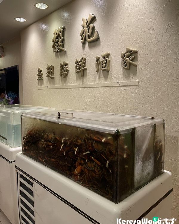 2023夏威夷【馥苑 - Fook Yuen Seafood Restaurant】抵食中菜酒樓