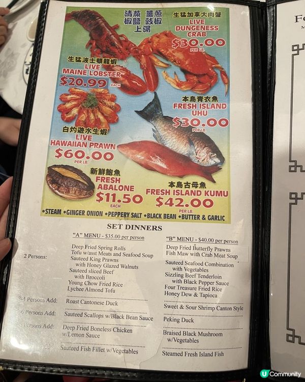 2023夏威夷【馥苑 - Fook Yuen Seafood Restaurant】抵食中菜酒樓