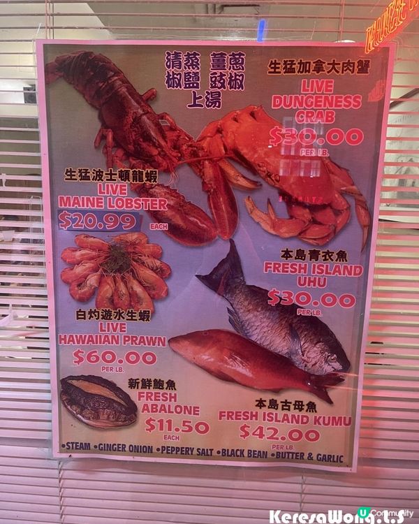 2023夏威夷【馥苑 - Fook Yuen Seafood Restaurant】抵食中菜酒樓