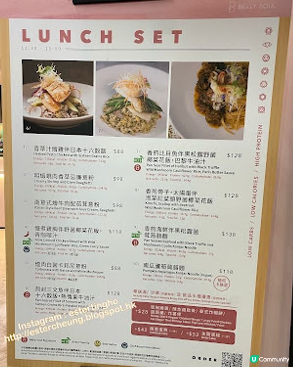 【荔枝角 食記】去食個健康午餐 ♥ 香煎比目魚伴黑松露野菌椰菜花飯。藍莓酥粒芝士蛋糕 ♥ Belly Soul