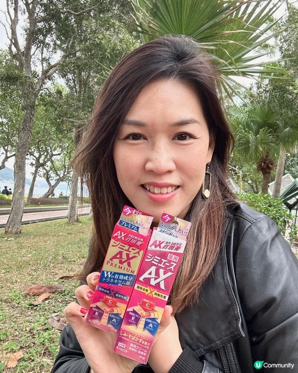 【#美白袪斑孖寶】