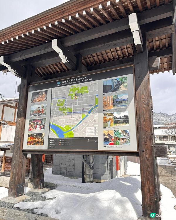 超多打卡位 🇯🇵飛驒古川古街🇯🇵