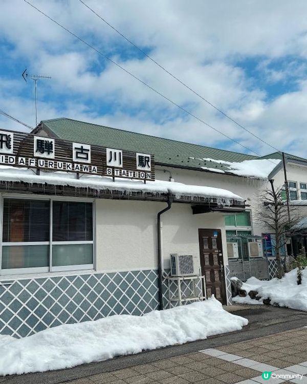 超多打卡位 🇯🇵飛驒古川古街🇯🇵