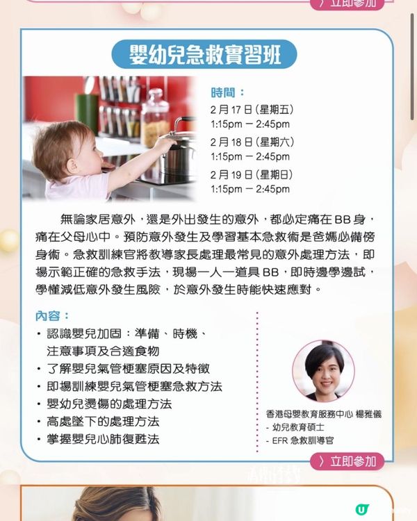 2023 荷花bb展新增活動！