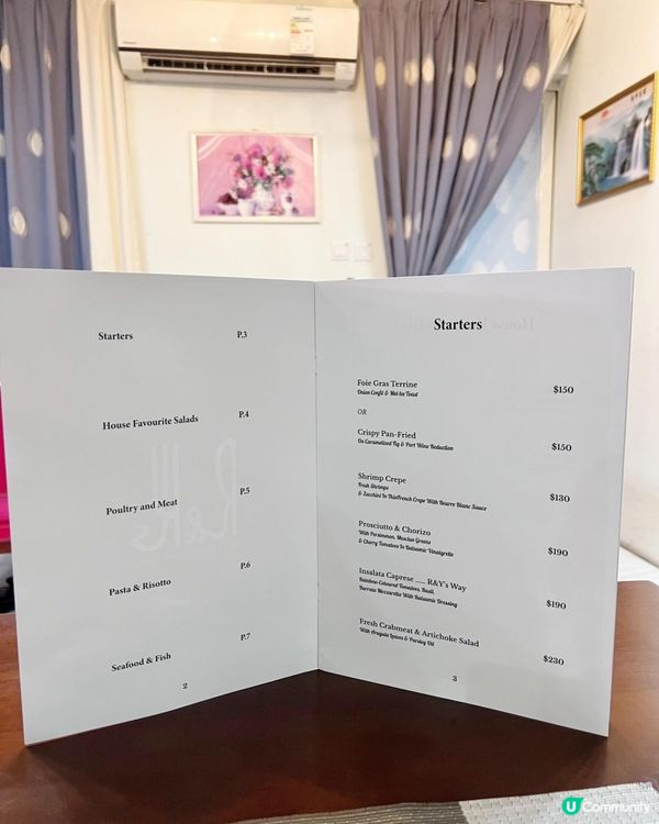 大尾篤隱世家庭式西餐廳