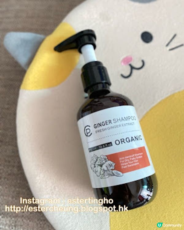 【護髮】減少脫髮。驅頭風。去頭油。強靱秀髮 ♥ CP 生薑驅風頭皮護理洗髮水