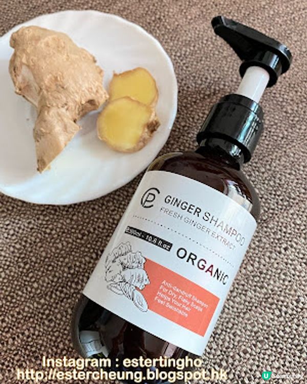 【護髮】減少脫髮。驅頭風。去頭油。強靱秀髮 ♥ CP 生薑驅風頭皮護理洗髮水
