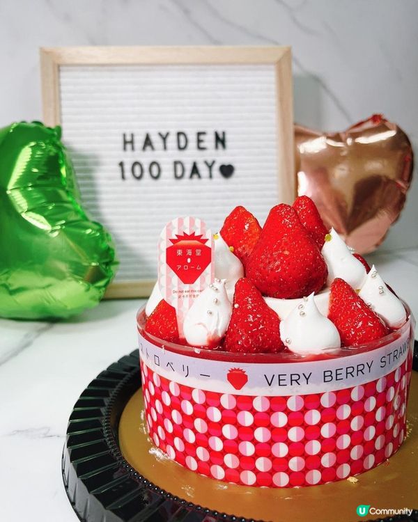 ✨ VERY BERRY STRAWBERRY ✨