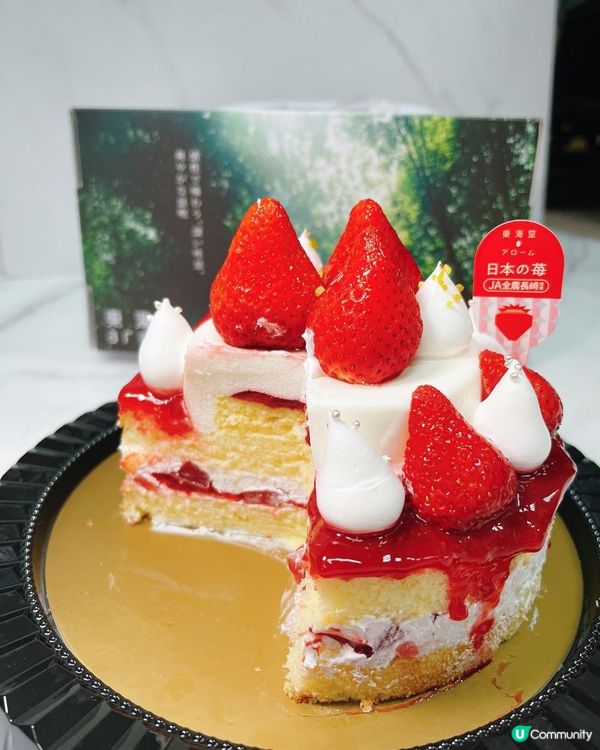 ✨ VERY BERRY STRAWBERRY ✨