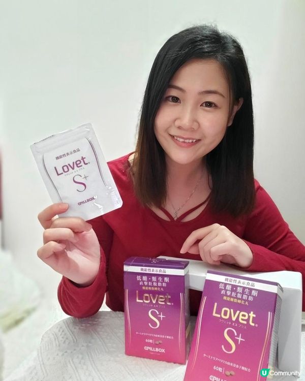 打造低醣體質全靠日本PILLBOX Lovet S + 機能醣脂轉化丸