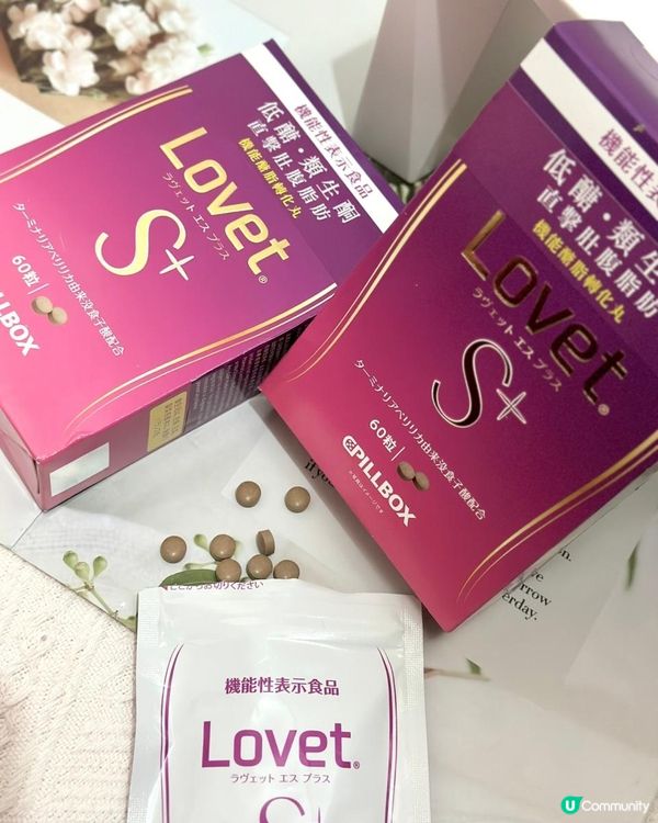 打造低醣體質全靠日本PILLBOX Lovet S + 機能醣脂轉化丸