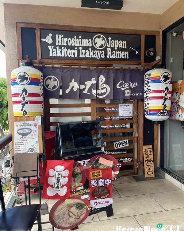 2023夏威夷【Hiroshima Japan Yakitori Izakaya Ramen】有炭燒香嘅串燒小店