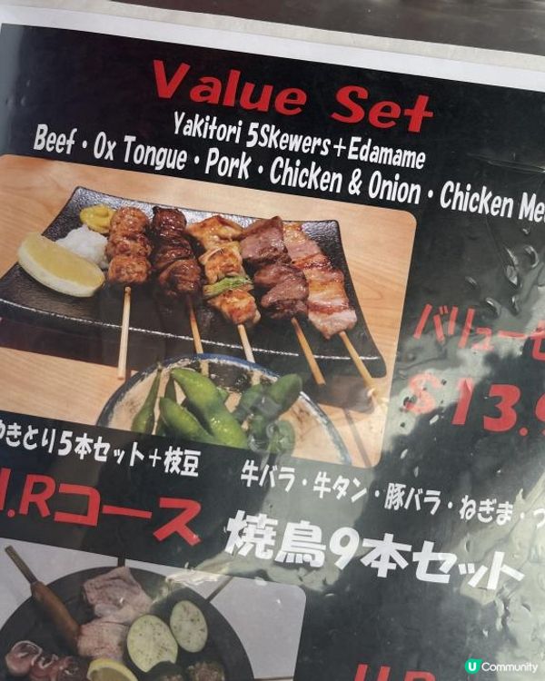 2023夏威夷【Hiroshima Japan Yakitori Izakaya Ramen】有炭燒香嘅串燒小店