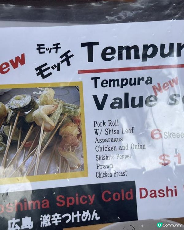 2023夏威夷【Hiroshima Japan Yakitori Izakaya Ramen】有炭燒香嘅串燒小店