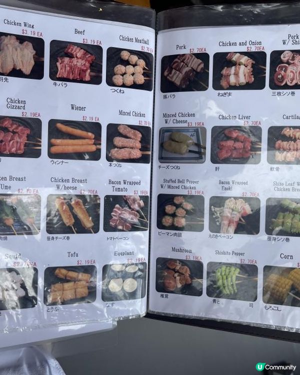 2023夏威夷【Hiroshima Japan Yakitori Izakaya Ramen】有炭燒香嘅串燒小店