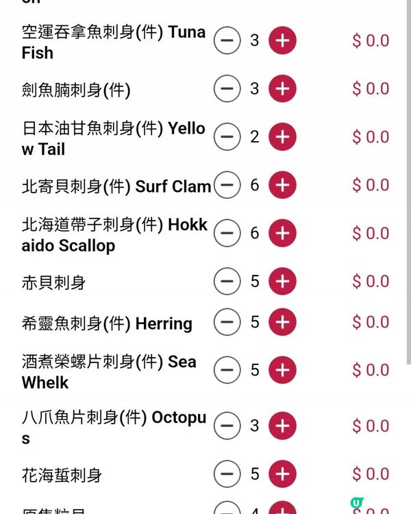 最值回票價又抵食日式午市放題