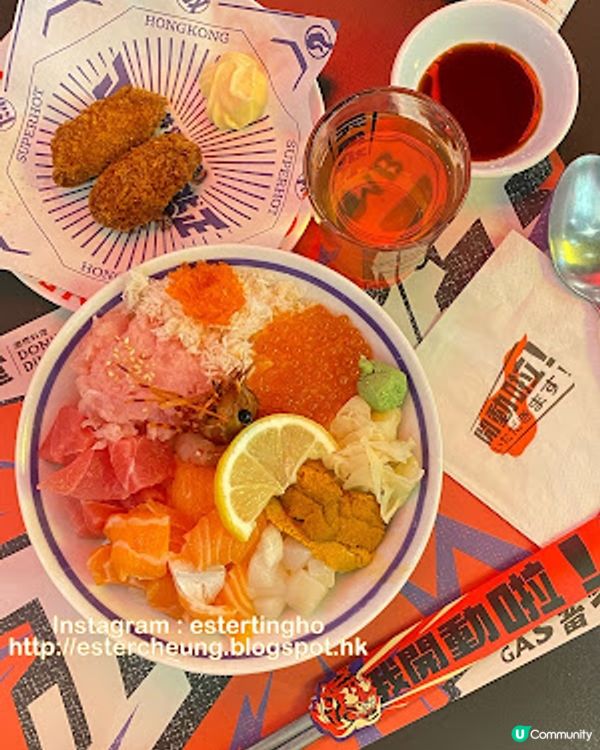 【旺角 食記】一個人都可以盡興 │大滿足刺身丼飯 ♥ 九公丼 ♥ 丼燃食堂