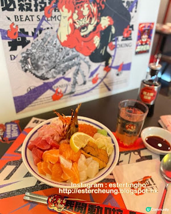 【旺角 食記】一個人都可以盡興 │大滿足刺身丼飯 ♥ 九公丼 ♥ 丼燃食堂