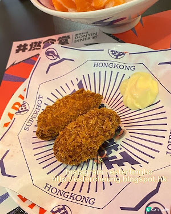 【旺角 食記】一個人都可以盡興 │大滿足刺身丼飯 ♥ 九公丼 ♥ 丼燃食堂