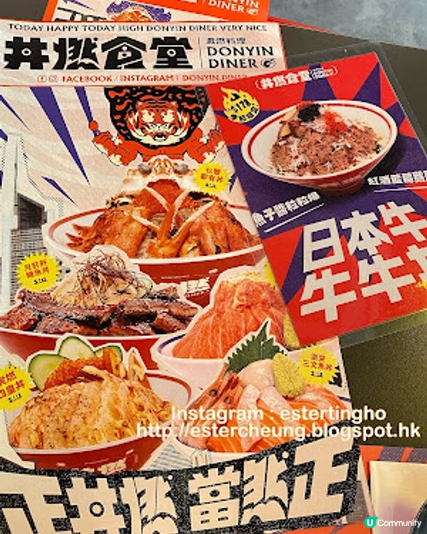 【旺角 食記】一個人都可以盡興 │大滿足刺身丼飯 ♥ 九公丼 ♥ 丼燃食堂