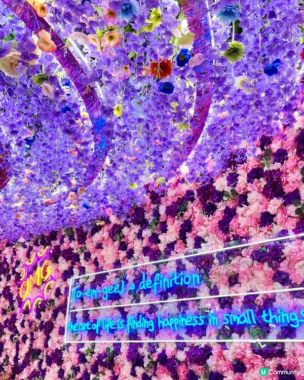 萬花筒主題打卡餐廳