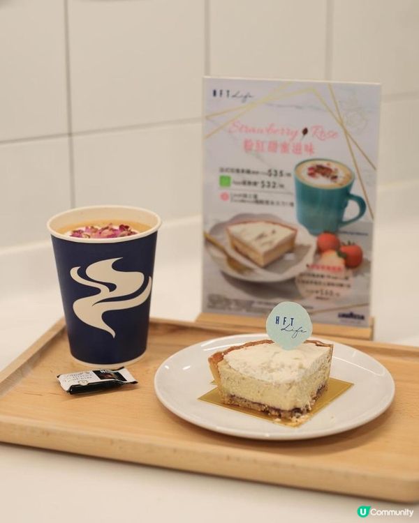 鴻福堂 HFT LIFE 的甜蜜時光