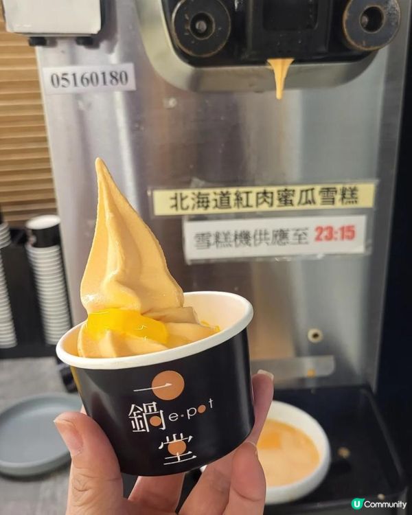 有一種朋友叫打邊爐的爐友