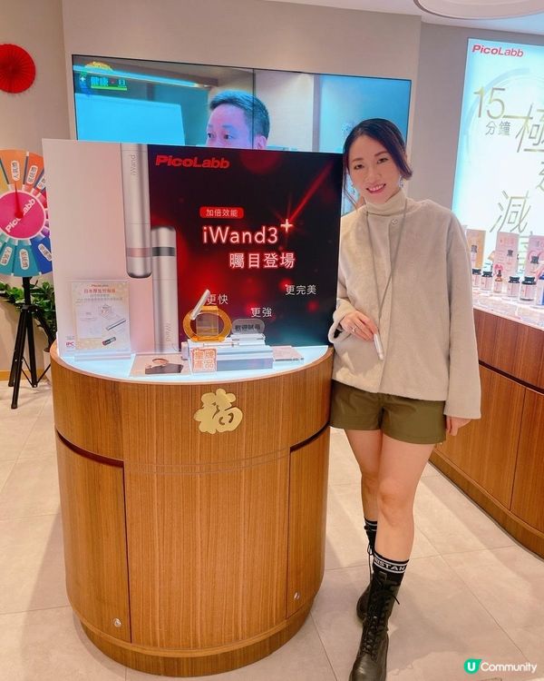 高科技增強免疫力—iWand3+ 無創光針