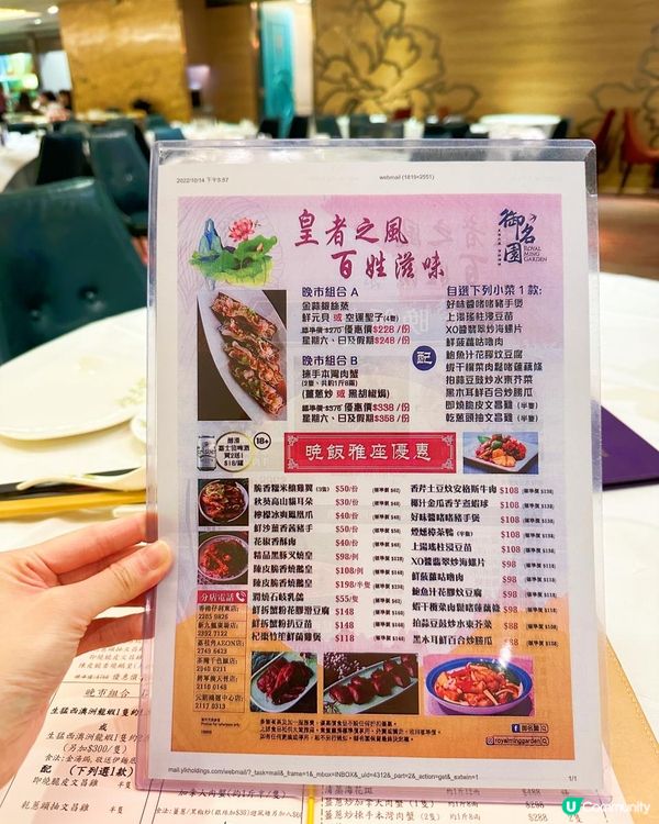 中菜推介 海鮮燉湯好飲