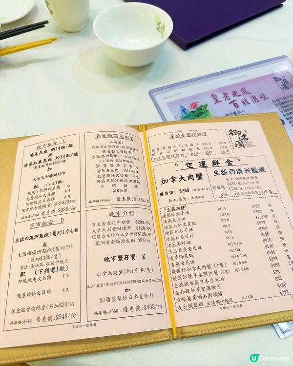 中菜推介 海鮮燉湯好飲