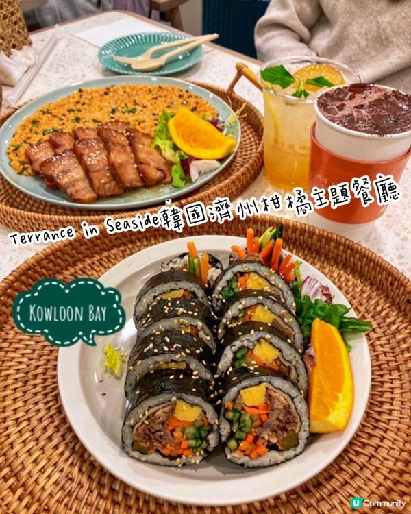 Belly Go Round- Terrace in Seaside