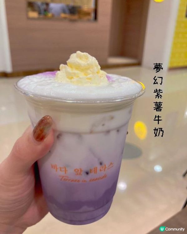 Belly Go Round- Terrace in Seaside