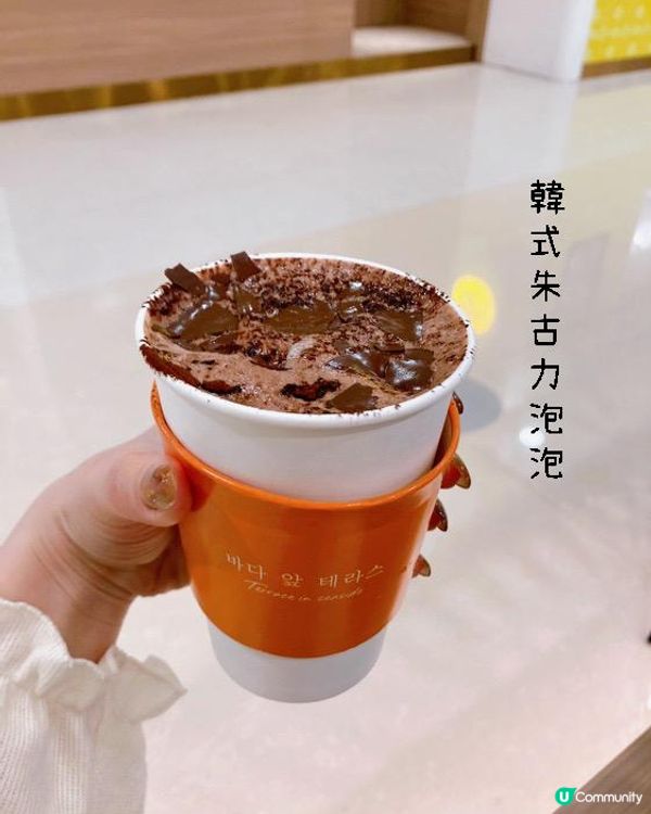 Belly Go Round- Terrace in Seaside