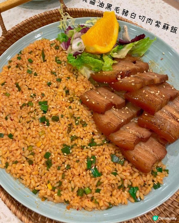 Belly Go Round- Terrace in Seaside