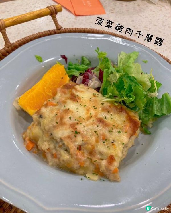 Belly Go Round- Terrace in Seaside