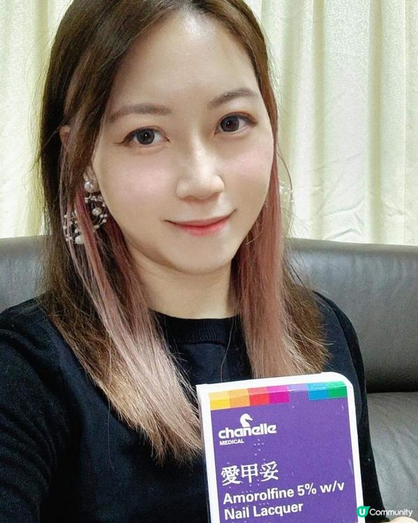 好物推介💓愛甲妥抗灰甲油