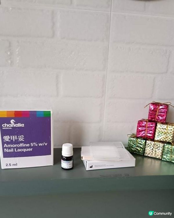 好物推介💓愛甲妥抗灰甲油