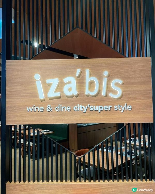 【情人節】浪漫約會新餐廳Izábis