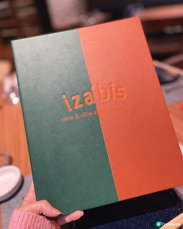 【情人節】浪漫約會新餐廳Izábis