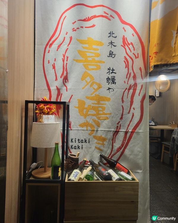 北木島喜多嬉牡蠣養殖場直送