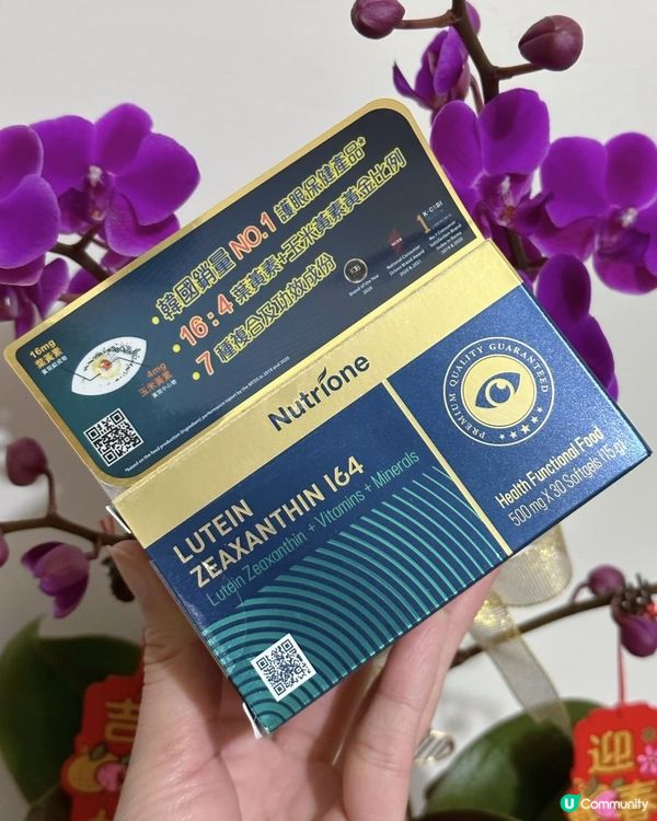 👐🏻保養眼睛· Nutrione葉黄素164複合配方