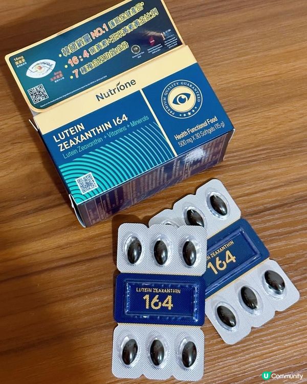 👐🏻保養眼睛· Nutrione葉黄素164複合配方