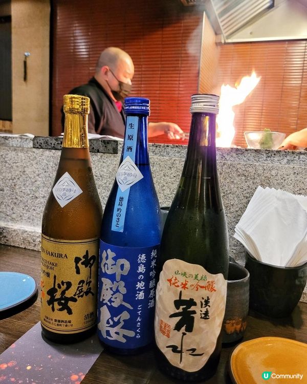 火焰之舞 @ 木戶 ( 尖沙咀 )