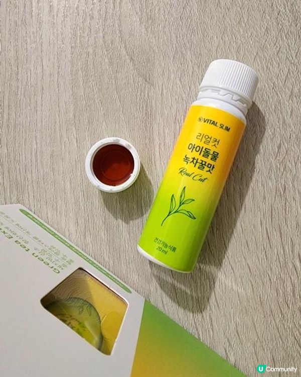 好喝無負擔的綠茶蜂蜜飲 - Vital Health瘦瘦水