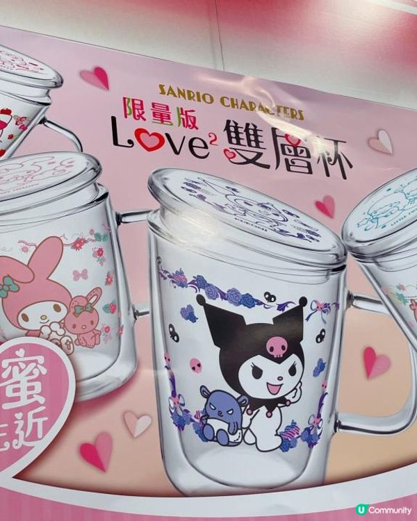 【情人節限定】7-11「Love2 雙層杯」