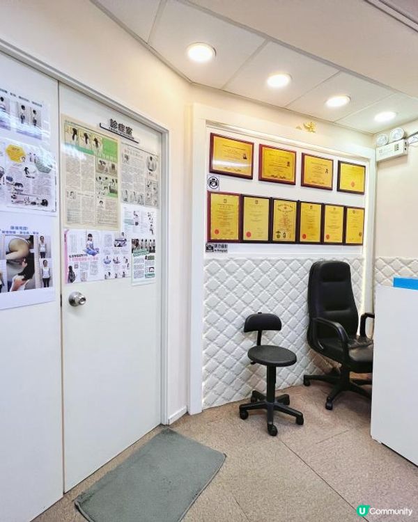 Dr. Yan健康骨骼及專業護脊中心 收費脊椎側彎治療的效果 Dr Yan好唔好 (吳錞銦)