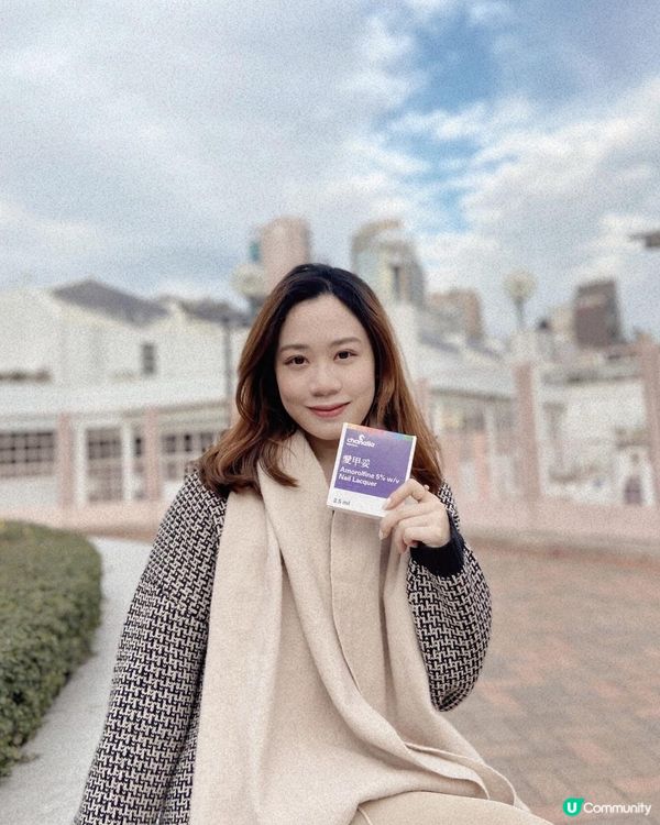 【🌟灰甲救星 👉🏻 愛甲妥抗灰甲油  獲科研實證✅ 有灰甲唔使驚💕！ 】 