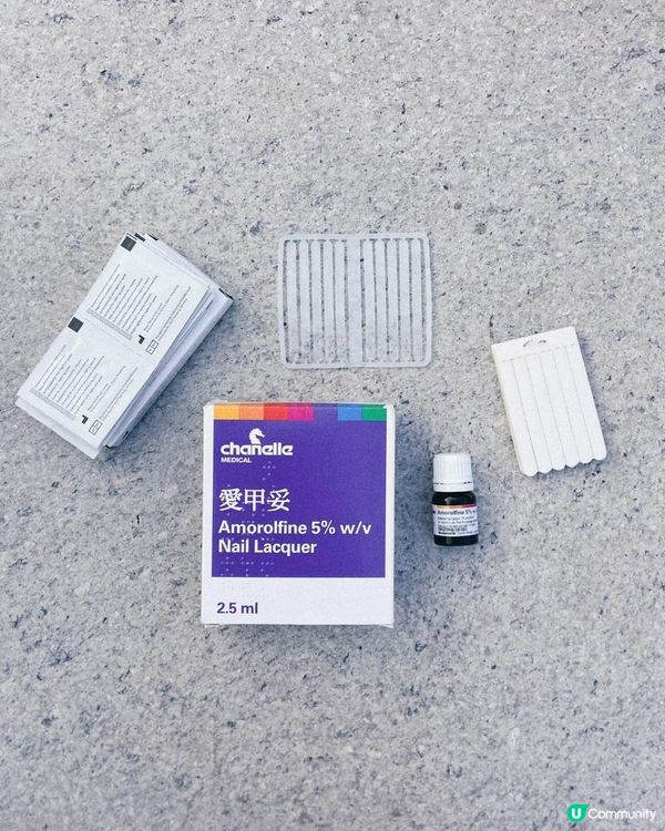 【🌟灰甲救星 👉🏻 愛甲妥抗灰甲油  獲科研實證✅ 有灰甲唔使驚💕！ 】 