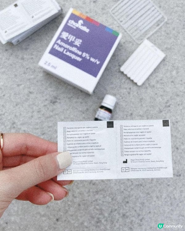 【🌟灰甲救星 👉🏻 愛甲妥抗灰甲油  獲科研實證✅ 有灰甲唔使驚💕！ 】 